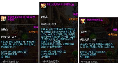 梦幻地下城，放置好时光史低来袭！零成本打书，一觉醒来坐拥满红神宠