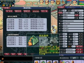 剑星2要搞大动作！场景规模扩大，变身开放世界？