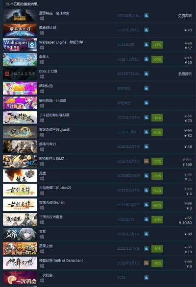 盘点!大批玩家晒出的那些让人直呼买亏的游戏清单 盘点!大批玩家晒出的那些让人直呼买亏的游戏清单