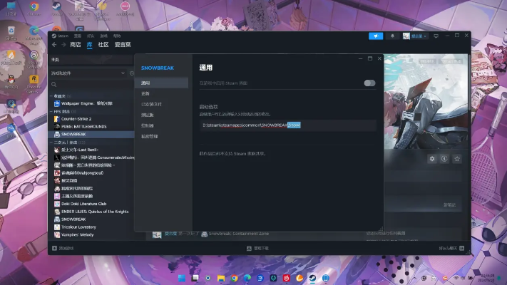 尘白禁区Steam后台悄然更新,是起死回生征兆? 尘白禁区Steam后台悄然更新,是起死回生征兆?