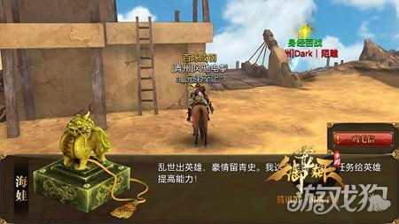 御龙在天镖车颜色刷新秘籍，2026最新高概率出紫车技巧