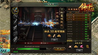 2026年征服私服发布全解密，GM必看的5种开服类型与实战避坑指南