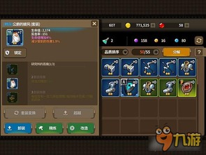 MMO与战棋的化学反应，为什么Schwarz的转职系统如此致命