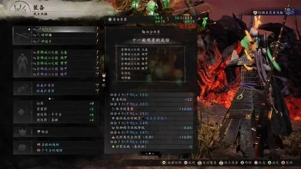 仁王 3更新啦！新增万雷防具套装，快来体验全新装备魅力！