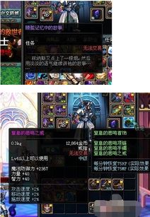 悲鸣洞穴任务流程深度拆解,单刷/组队双版本攻略 悲鸣洞穴任务流程深度拆解,单刷/组队双版本攻略