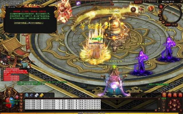 传奇999外挂终极避坑指南,2026年最新封号机制与反检测技术全拆解 传奇999外挂终极避坑指南,2026年最新封号机制与反检测技术全拆解