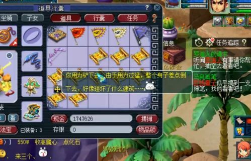 彩虹岛寒冬图腾终极选择指南,2026最新属性搭配与隐藏机制全揭秘 彩虹岛寒冬图腾终极选择指南,2026最新属性搭配与隐藏机制全揭秘