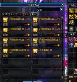 诛仙3平民玩家升级秘籍，零氪金也能周破150级