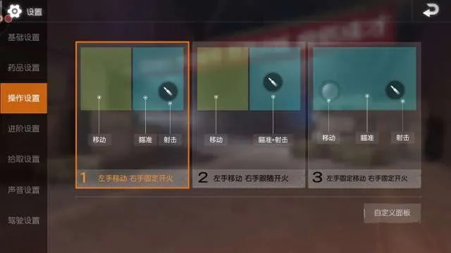 荒野行动2026新版吃鸡密码，从灵敏度到决赛圈的战术链重构