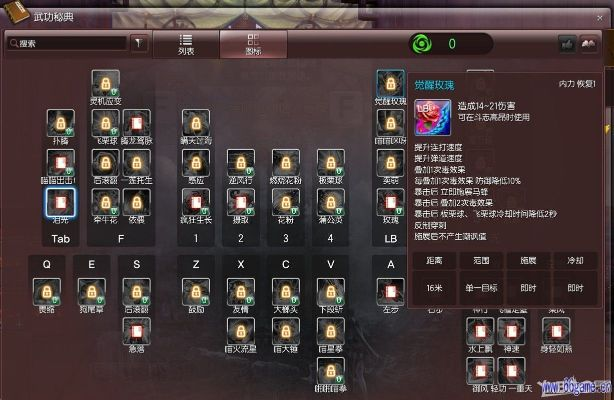 剑灵天赋加点模拟器全解析，从入门到精通的避坑实战手册