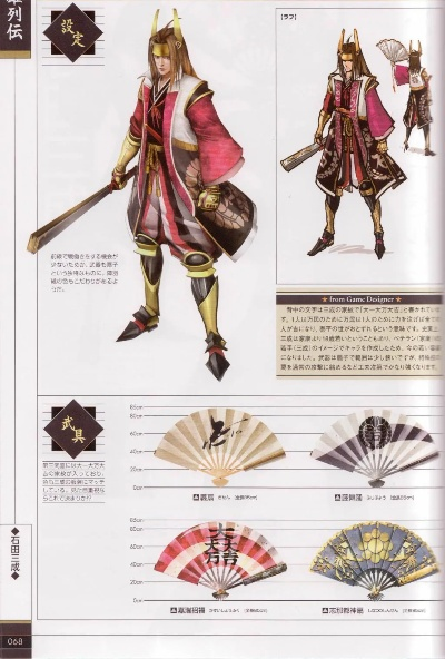 战国无双2全人物类型深度解析,2026年新手到老手的终极选择指南 战国无双2全人物类型深度解析,2026年新手到老手的终极选择指南