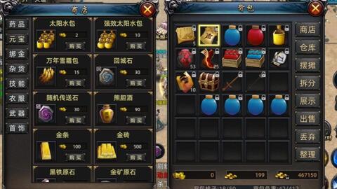 2026传奇世界私服怎么选？老玩家揭秘5大黄金类型+开服技术避坑指南