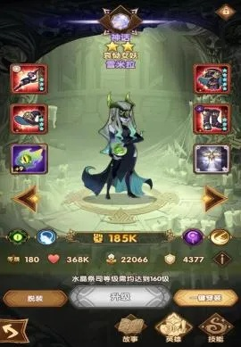 蠕动之城第二图总卡关？2026最新机制破解+职业搭配全攻略