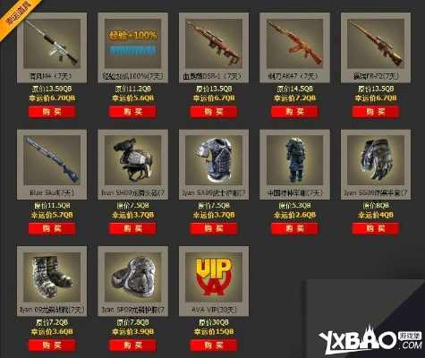 战地之王名字类型全解析,2026年最火特种作战ID生成指南 战地之王名字类型全解析,2026年最火特种作战ID生成指南