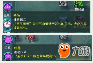 剑网3唐门秘籍2026新版，从秒伤垫底到团本MVP的逆袭方法论