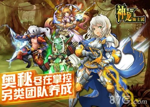 神之末裔类型游戏怎么选?2026年血脉机制深度解析与爆款推荐 神之末裔类型游戏怎么选?2026年血脉机制深度解析与爆款推荐