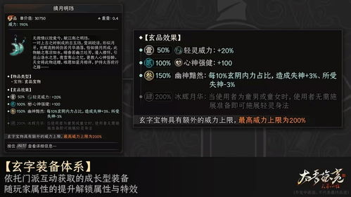 《太吾绘卷:天幕心帷》完全版又延期 6月17日上线 《太吾绘卷:天幕心帷》完全版又延期 6月17日上线