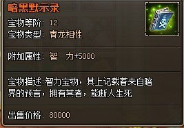 南天国服务器的三重身份,你玩的到底是哪个游戏? 南天国服务器的三重身份,你玩的到底是哪个游戏?