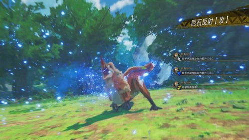 《怪物猎人物语3：命运双龙》 游戏评测