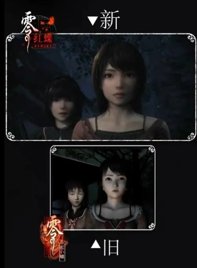 《零红蝶：重制版》上手前瞻  实机演示