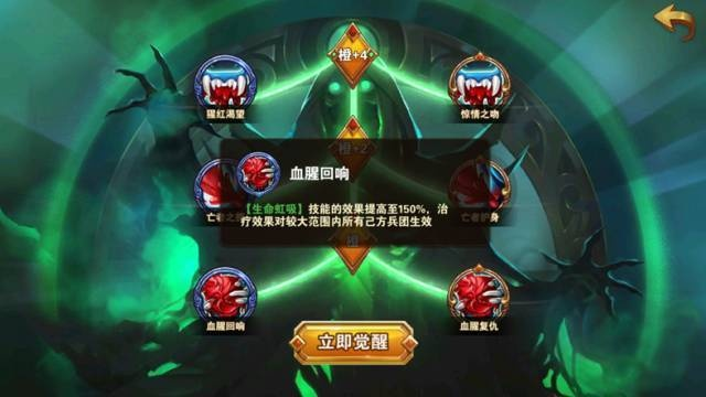 血翼类型怎么选？2026暗影/吸血/爆发三系深度对比与实战配装攻略