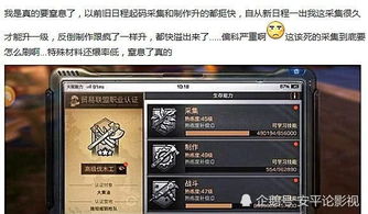 赤霄·绝影强度真相，2026年实战数据揭示3大培养误区与顶级阵容