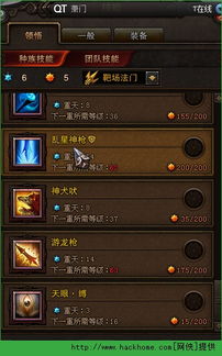 斗战神重枪神将加点2026，刷图PVP双流派终极指南