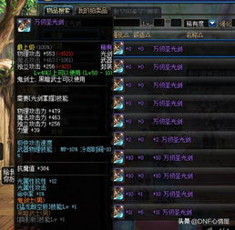 DNF复仇者武器2026终极指南，镰刀VS战斧数据实测谁才是真神？