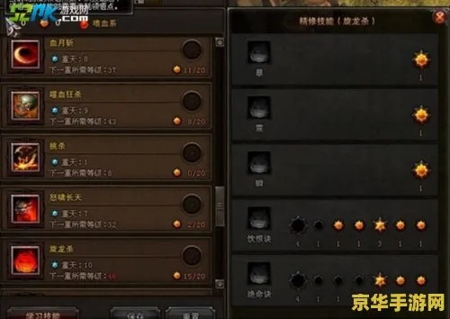 斗战神嗜血牛魔加点2026最新攻略，血月流派高伤配置深度拆解