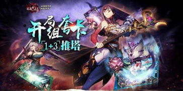 二月游戏之王诞生！日本国民级游戏被投票碾压