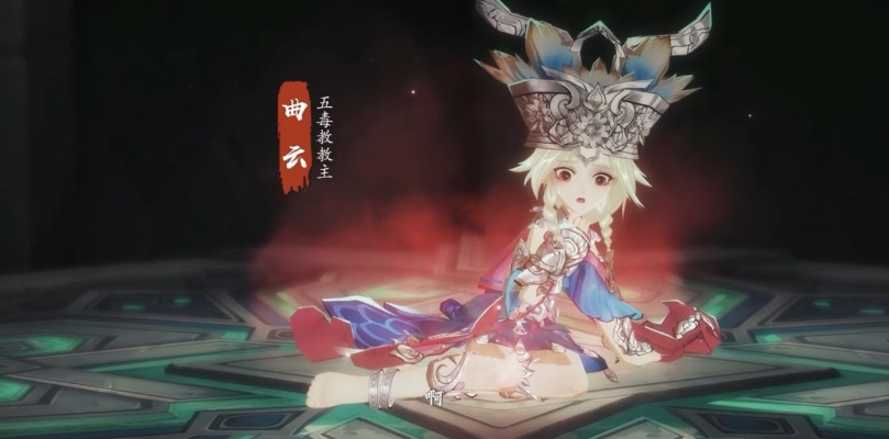 五毒教终极蛊术揭秘，2026年万蛊之王炼制全流程与毒伤爆发机制深度解析