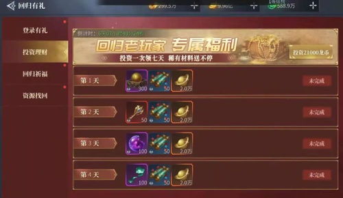 天龙新史版本答案是什么？内测老玩家揭秘3大T0门派与搬砖路线