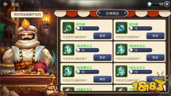 龙之谷2026限定时装全解析，稀有外观获取与保值攻略