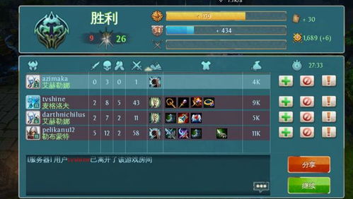 2026年游戏氛围差?久久战歌网3大战歌配置方案实测 2026年游戏氛围差?久久战歌网3大战歌配置方案实测