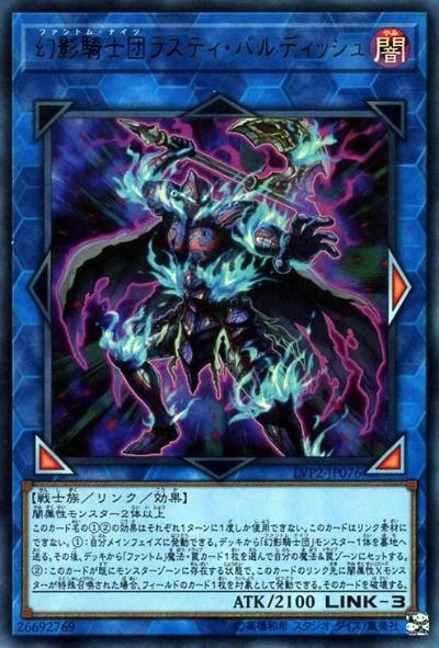 2026年Q1幻影骑士团上位攻略，3大封印猎人核心combo与环境对策全解析