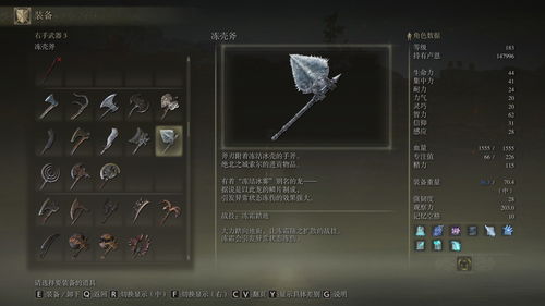 2026艾尔登法环骑士Build终极指南，从开荒到速通7个隐藏机制实测