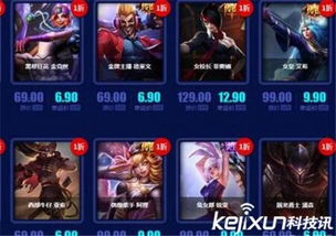 2026日服LOL注册终极指南，免手机号+防封IP实战方案