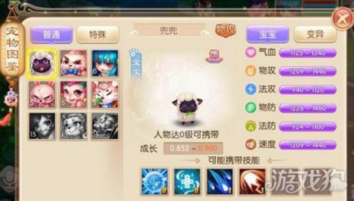 梦幻诛仙2兜兜培养全攻略，2026新版技能搭配与资质提升内行实测