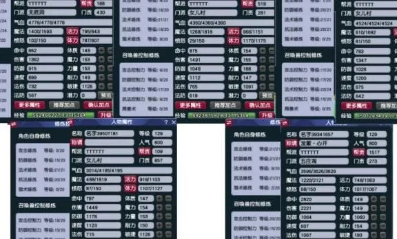 梦幻西游12门派选择困难症？2026最新梯度榜+性价比终极指南