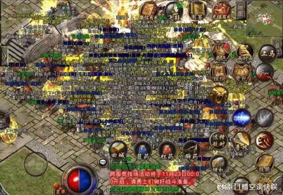 176精品网站怎么选？2026年最新复古传奇玩家避坑指南