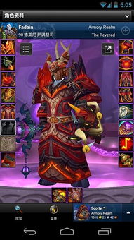 2026赛季魔兽世界PVP英雄榜，3月竞技场登顶秘籍与职业强度全解析