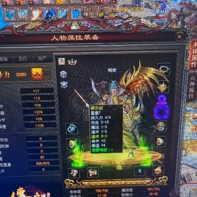 炎黄传世2026最新版本，道士真的废了吗？实测数据+3套逆袭Build