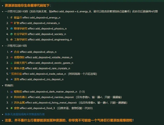 3.1事件类型深度拆解,2026年版本活动速通指南与隐藏成就全收集秘籍 3.1事件类型深度拆解,2026年版本活动速通指南与隐藏成就全收集秘籍