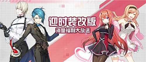 封印者坠梦星语限时返场，莫尔塔精品店全新上架不容错过！