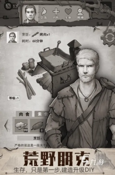 别再乱闯荒野了!2026年游戏野外区域生存指南与隐藏机制全拆解 别再乱闯荒野了!2026年游戏野外区域生存指南与隐藏机制全拆解