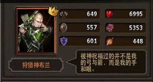 自由篮球免费创建黎明狩猎小队，签到卡兑换丰厚好礼等你来拿！