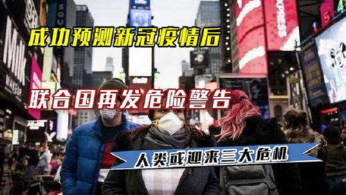 约旦官方警告恐怖ADV心跳文学部,对未成年人伤害极大 约旦官方警告恐怖ADV心跳文学部,对未成年人伤害极大