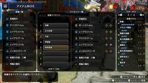 2026年魂系游戏终极生存指南，3大隐藏机制与Build配装全解析