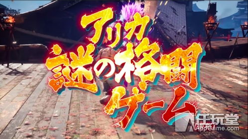 街霸之父为名越稔洋龙帮出谋划策，向世嘉服软重制新作