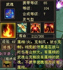 武魂类型选对了吗?2026Q1数据揭示3大T0级流派与隐藏克制链 武魂类型选对了吗?2026Q1数据揭示3大T0级流派与隐藏克制链